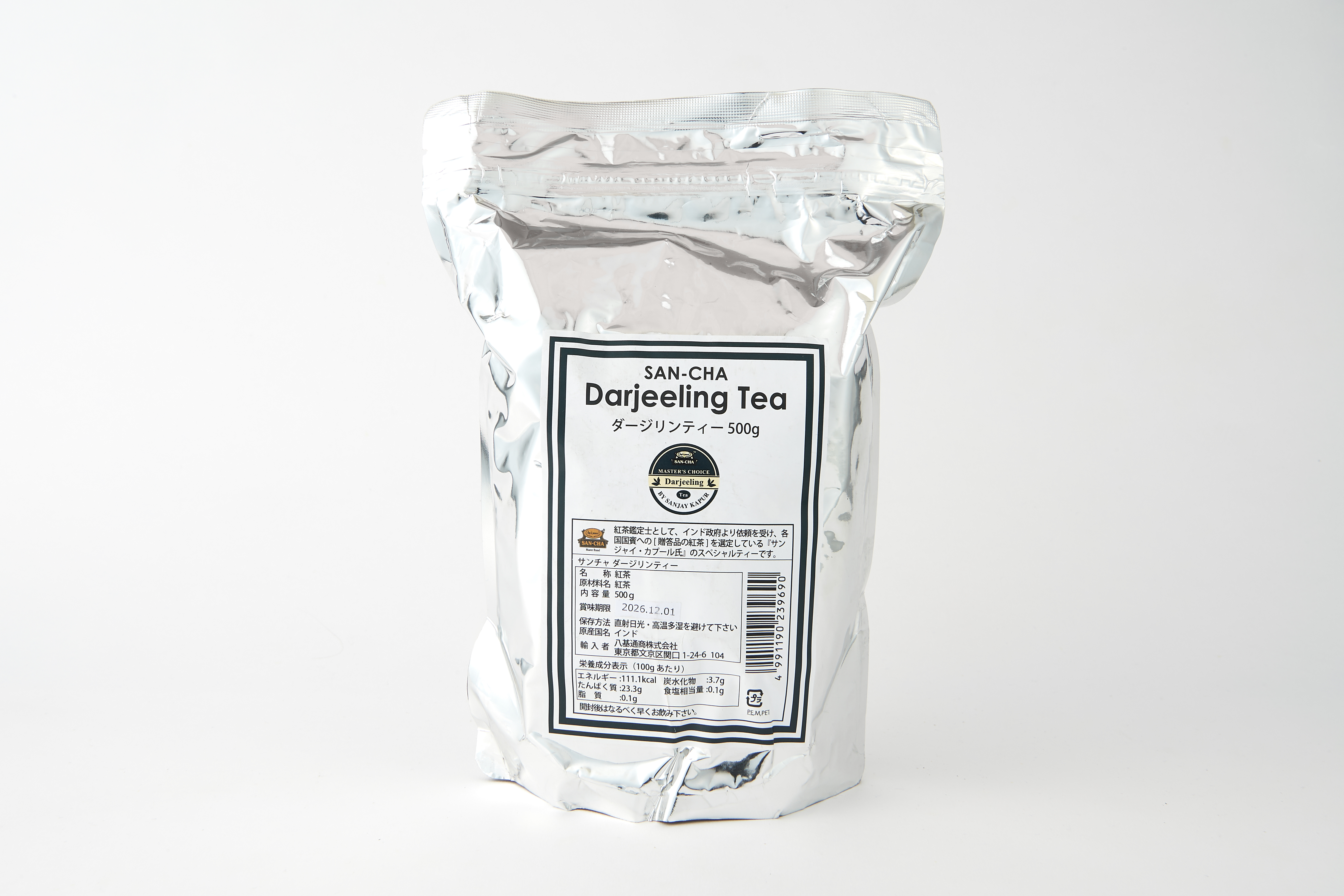 リーフ ダージリン 500g