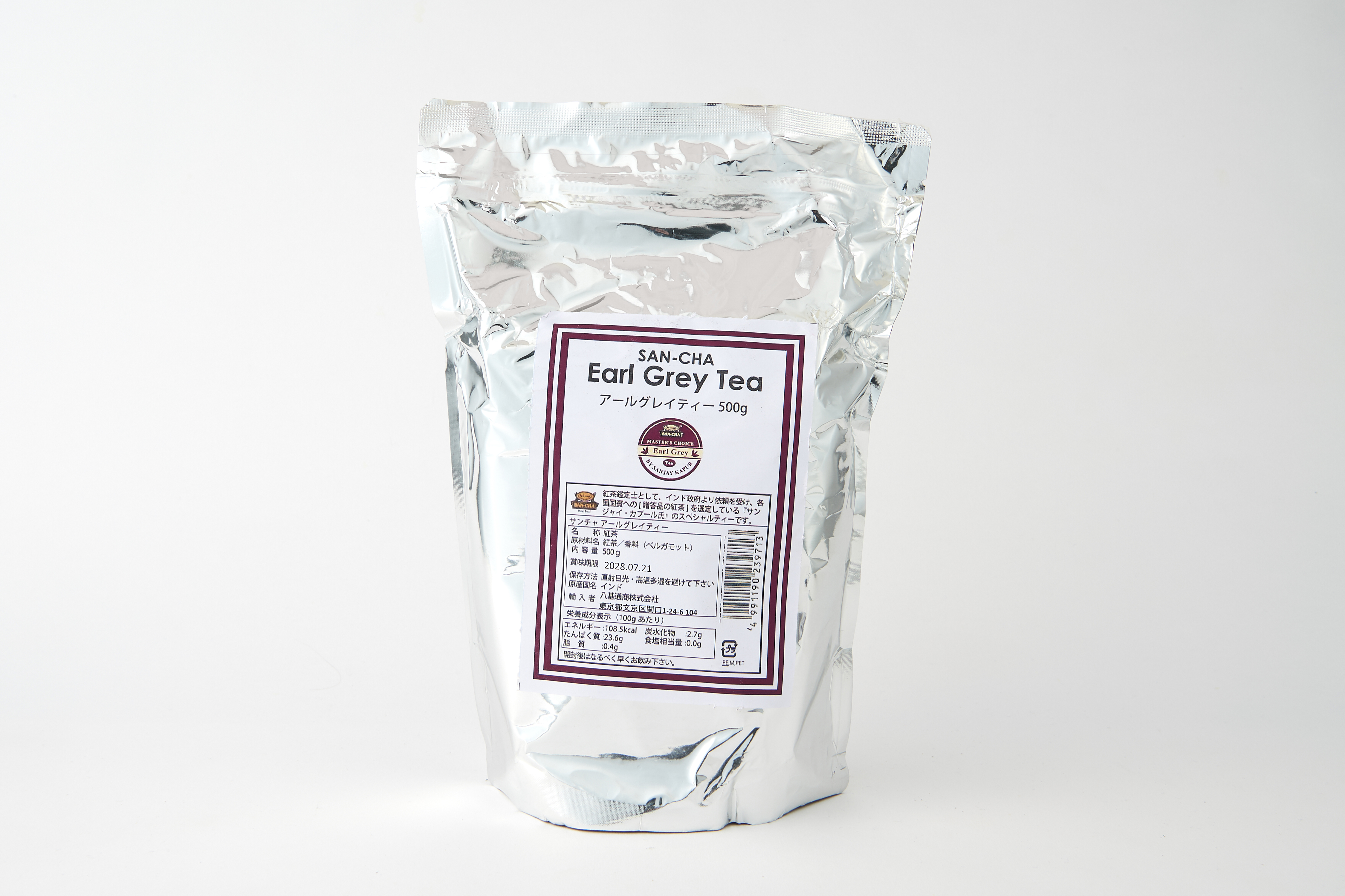 リーフ アールグレイ 500g