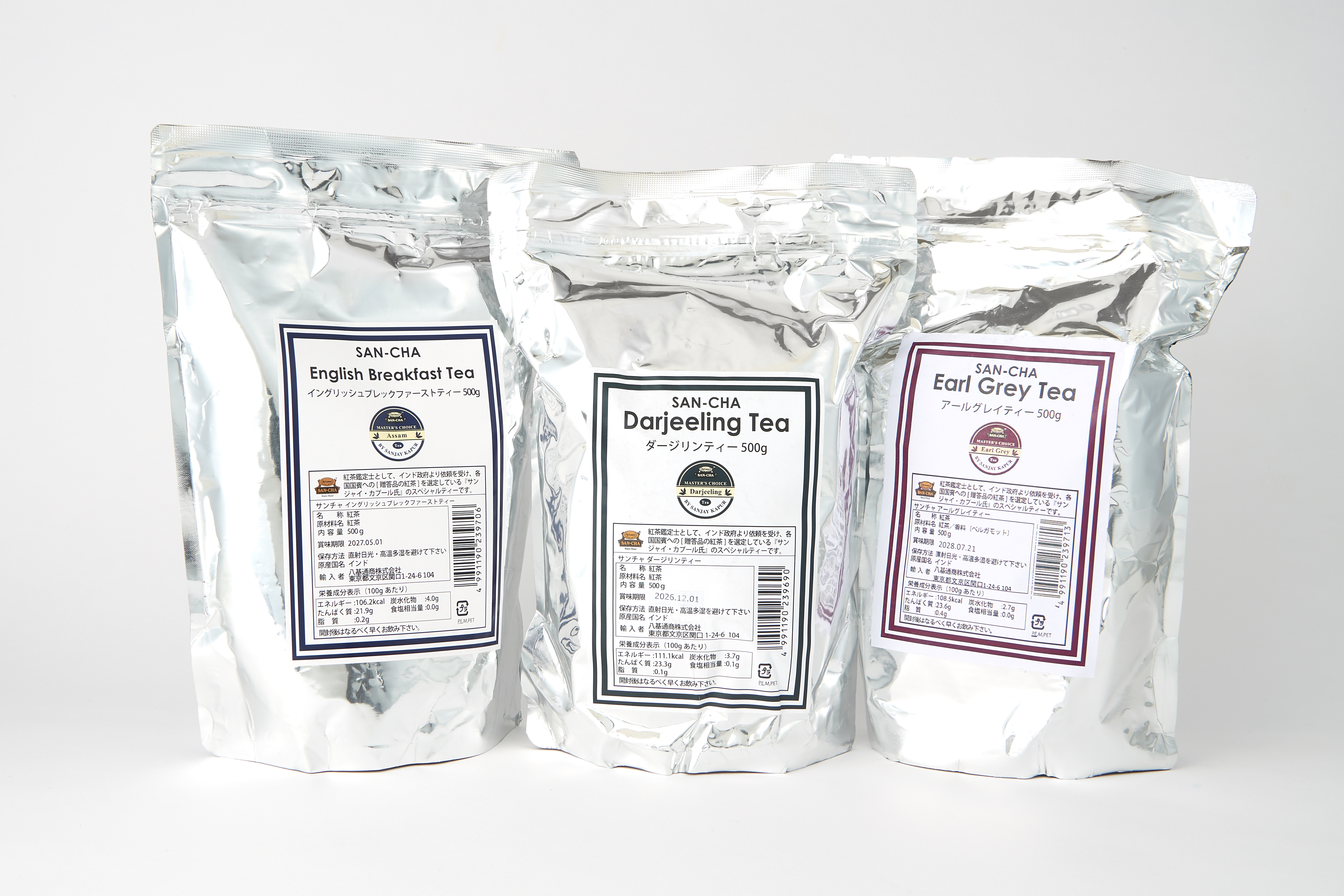 業務用パッケージ グループ写真